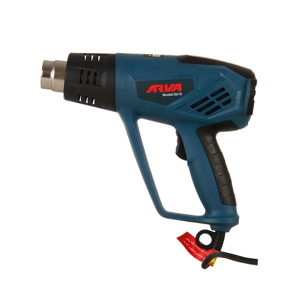 heat-gun-model-5615-1 سشوار صنعتی آروا ARVA مدل ۵۶۱۵