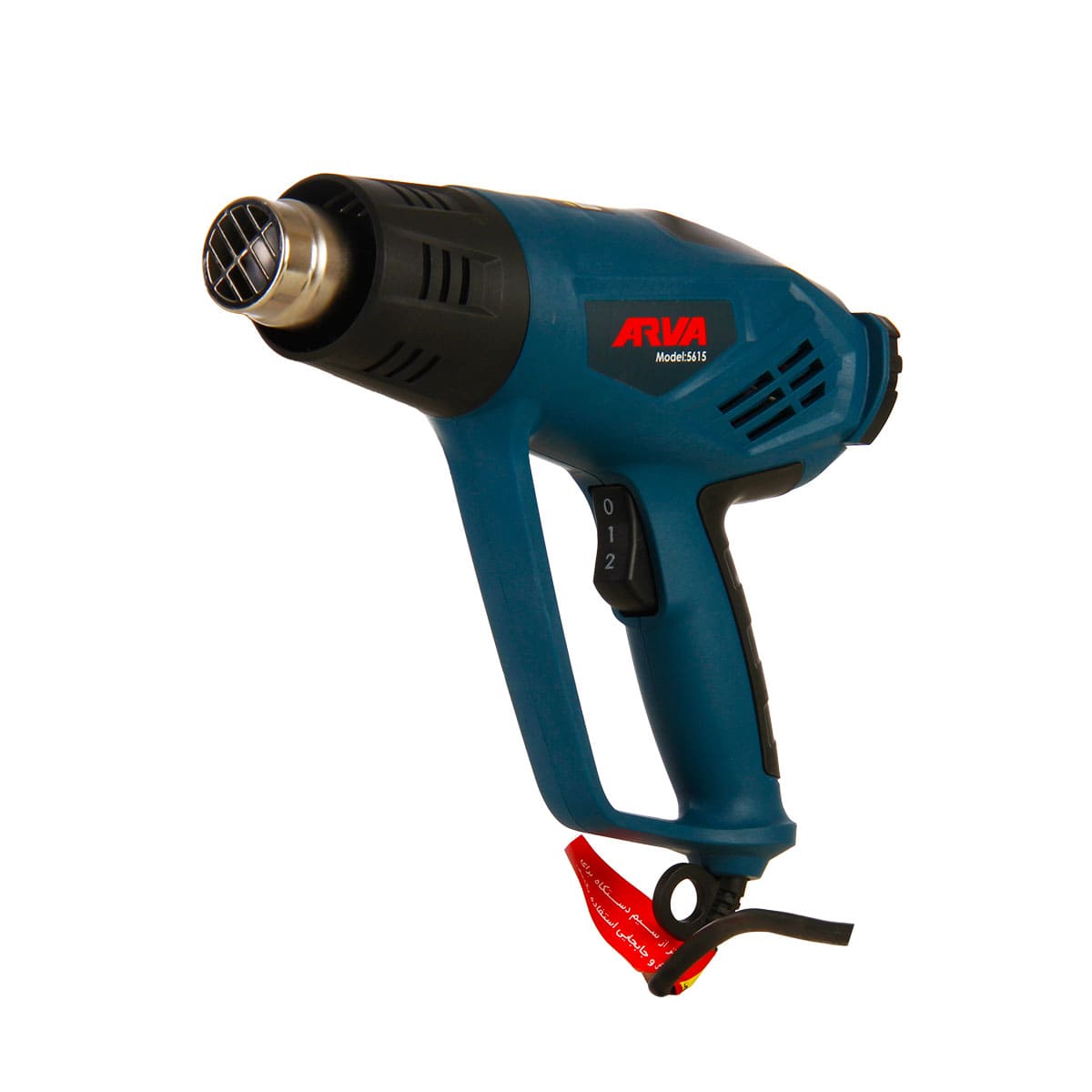 heat-gun-model-5615 سشوار صنعتی آروا ARVA مدل ۵۶۱۵