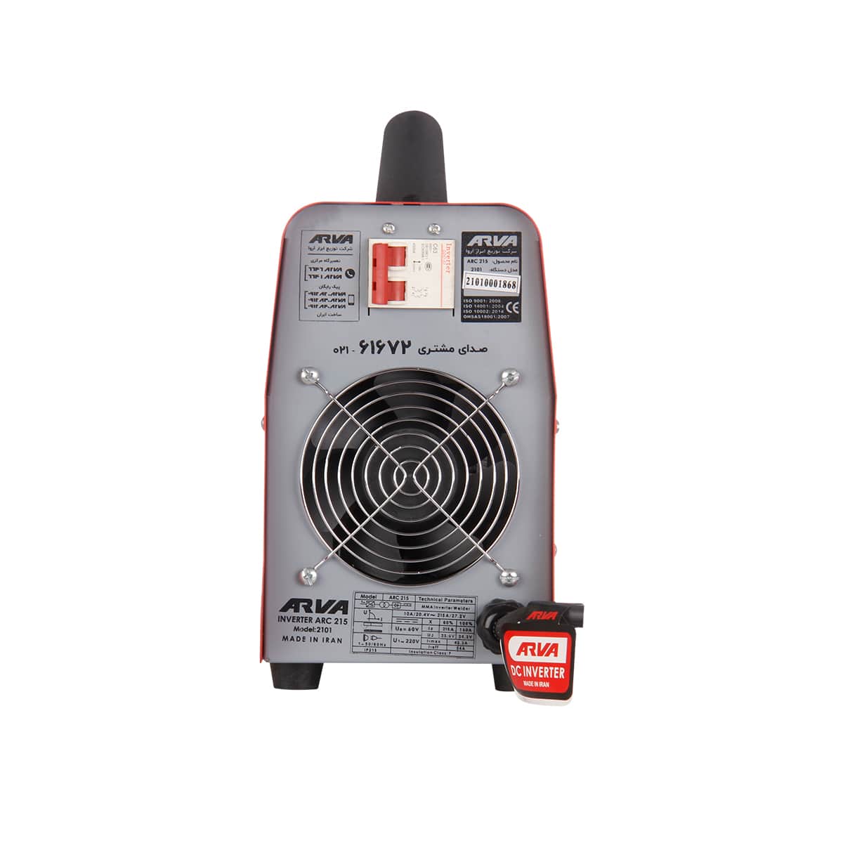 Welding-inverter-model-2101-3 اینورتر جوشکاری مدل 2101 آروا ARVA
