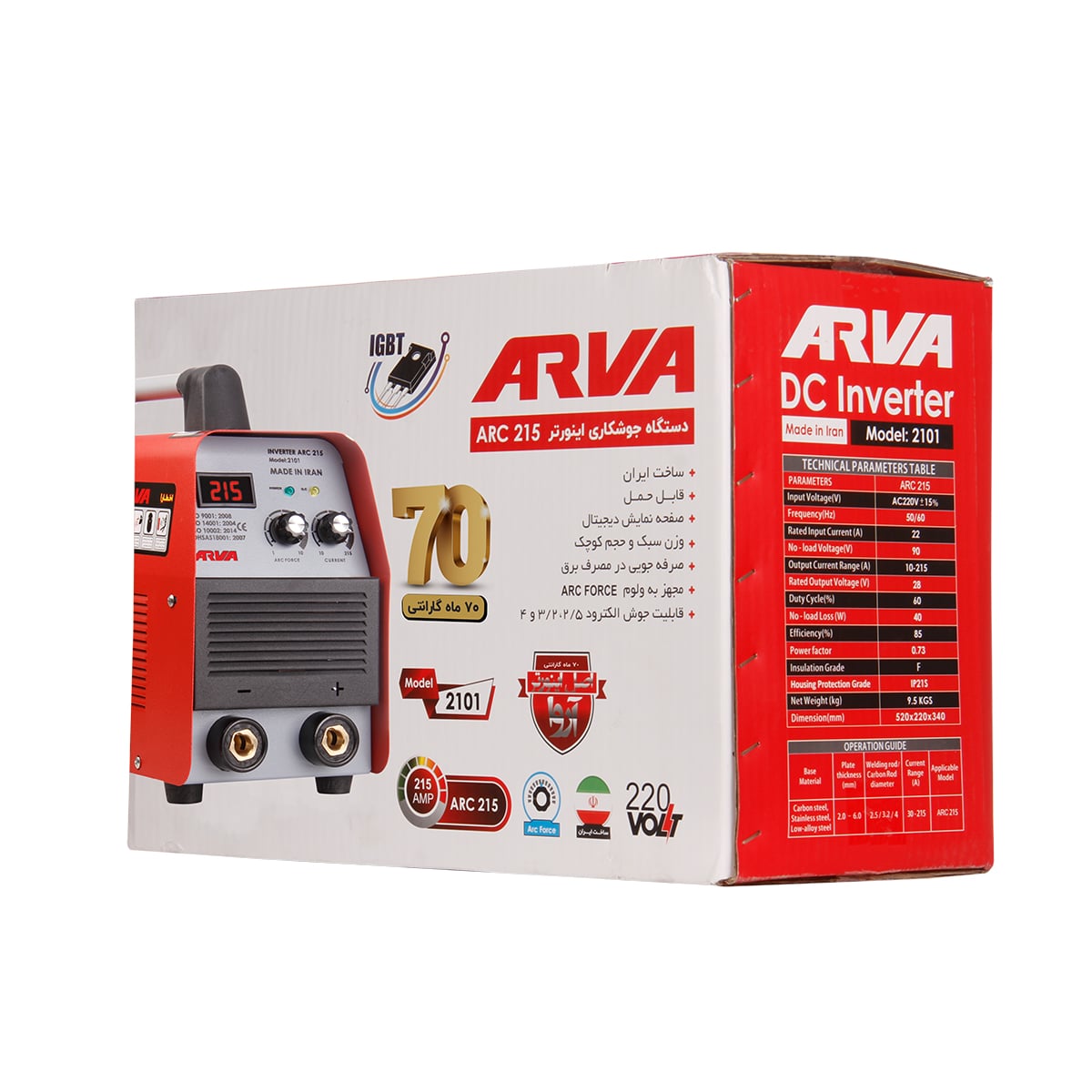 Welding-inverter-model-2101-4 اینورتر جوشکاری مدل 2101 آروا ARVA