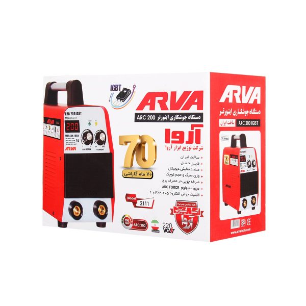 اینورتر جوشکاری مدل 2111 آروا ARVA