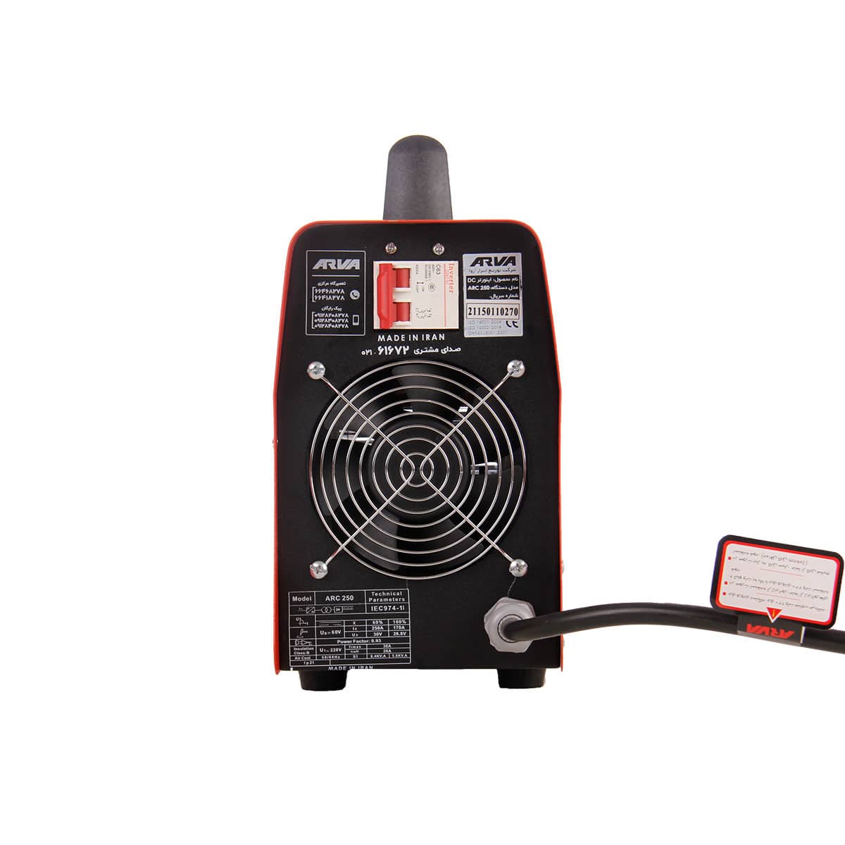 welding-inverter-model-2115-3 اینورتر جوشکاری مدل 2115 آروا ARVA