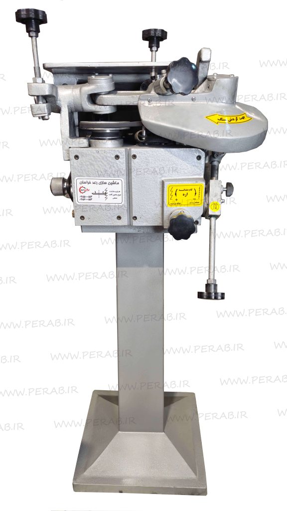 اره تیزکن نواری رعد خراسان