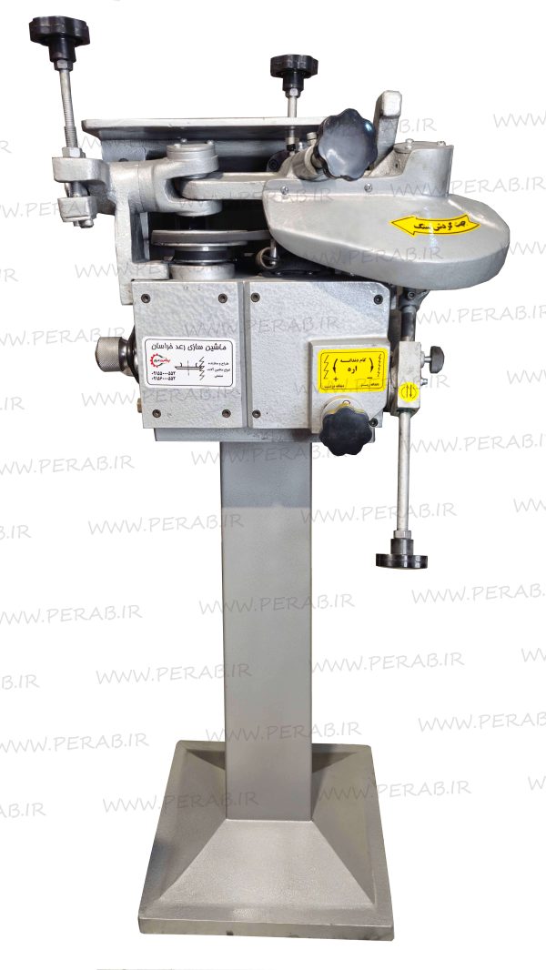 اره تیزکن نواری رعد خراسان