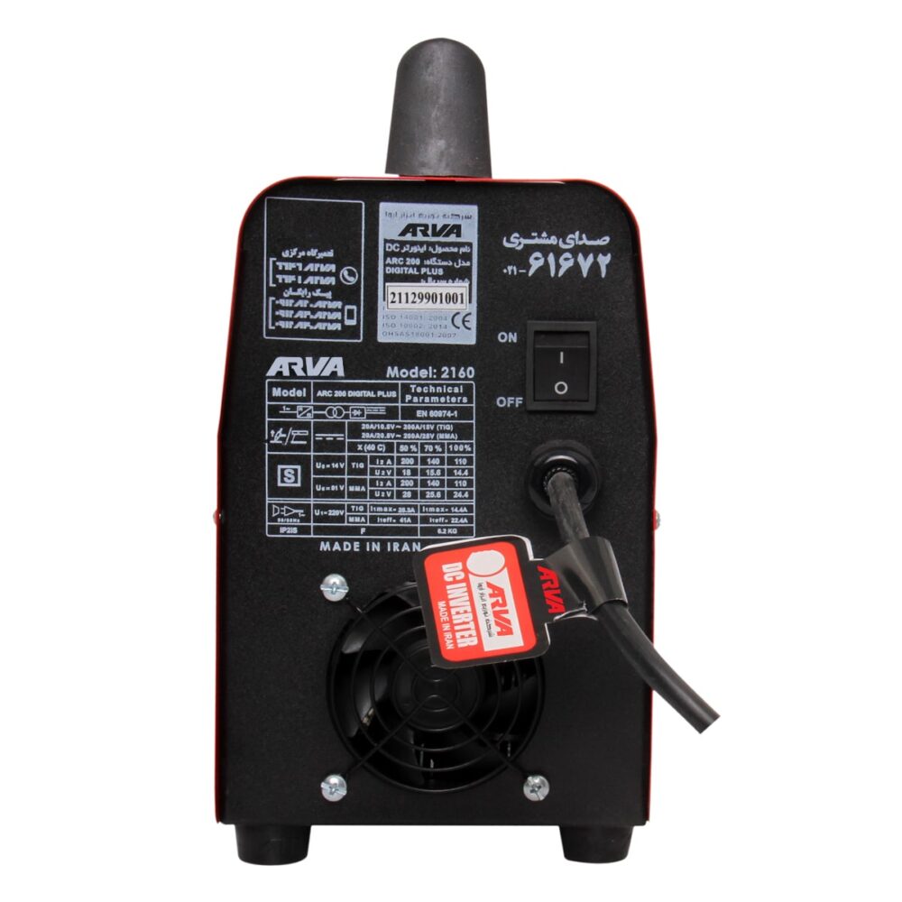 Inverter-welding-machine-model-2160-3-1000x1000 اینورتر جوشکاری Digital Plus ۲۰۰ مدل ۲۱۶۰ آروا ARVA