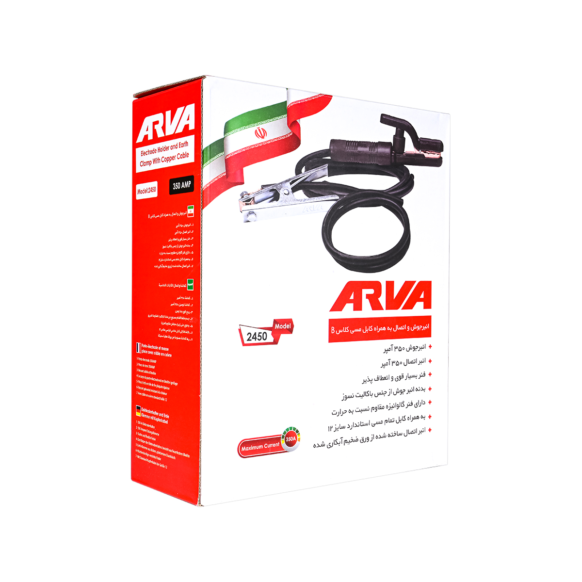 electrode-holder-model-2450 انبر جوش و اتصال به همراه کابل مسی کلاس B مدل ۲۴۵۰ آروا ARVA