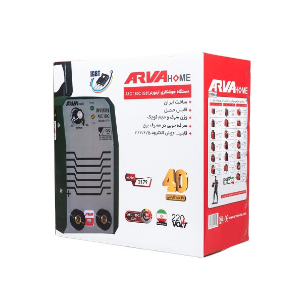 اینورتر جوشکاری ۱۸۰ آمپر آروا هوم مدل ۲۱۷۹ آروا ARVA